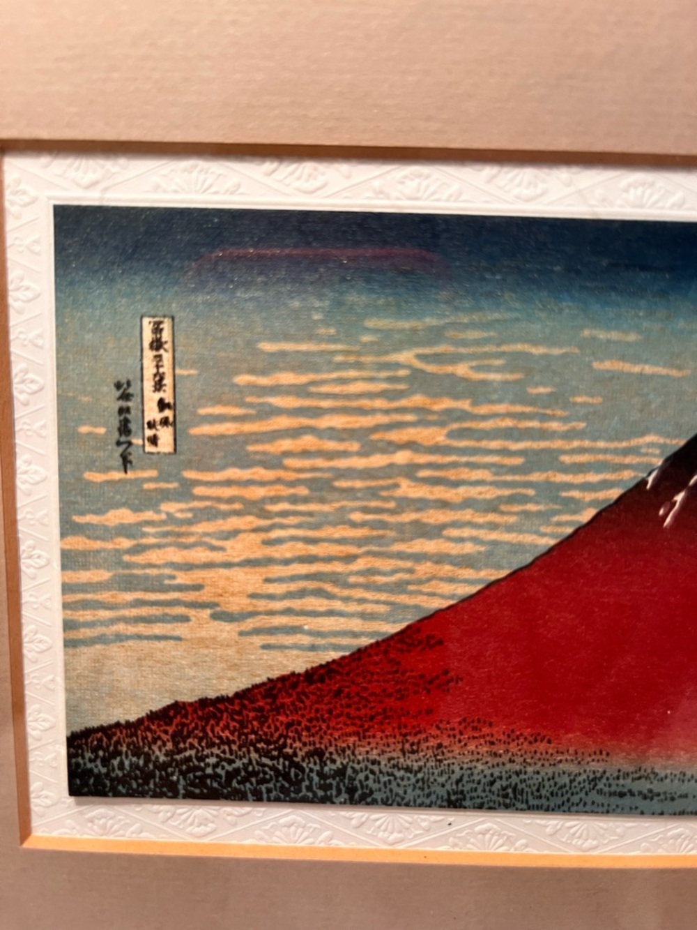 Vintage Professionally Framed Red Mount Fuji Art Print - Picture 4 of 4